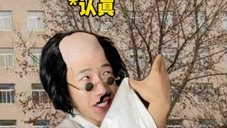 【Huang Qiangqiang】Alur cerita semakin aneh