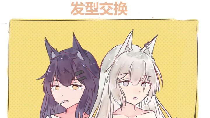 不知道取什么名字的超甜同人【明日方舟同人】