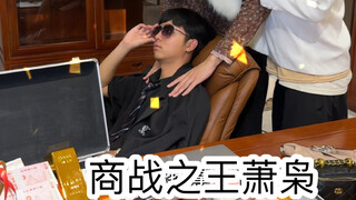 当我上了回贵族学校（八）（真的是超级无敌爽爽爽哇哇）