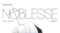 Noblesse Season 1 Episode 12 - BiliBili