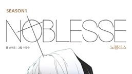 Noblesse Ep12