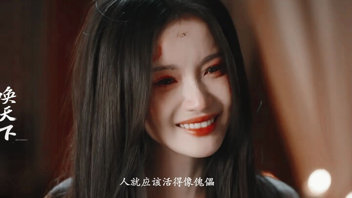 การตกหลุมรักพระและขันทีไม่ใช่ความผิดของพวกนาง แต่การไร้อำนาจต่างหากคือความผิด