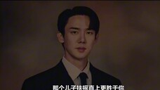 Are they really brothers? Is Bai Siyan the illegitimate son of Bai Zhuanghao?
