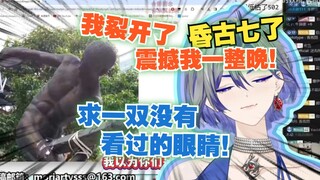 【龙舍蓝】求一双没有看过的眼睛！龙仔第一次鉴赏经典《掷铁饼者》被震撼的无以复加😨😨😨