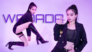 这就是大姐姐的魅力吗？《WADADA》超酷飒翻跳