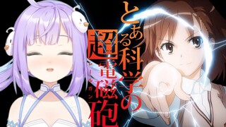 点击查询你的二次元浓度【only my railgun/卡缇娅 翻唱】