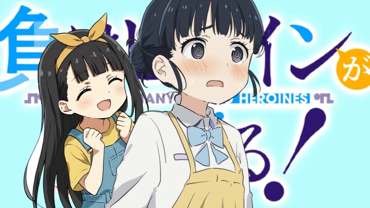 「诶，我要嫁过来吗？」