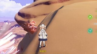 [Genshin Impact] Research of the Inscription/Fragments of the Spiritual Inscription/Suoxi/Desolate S