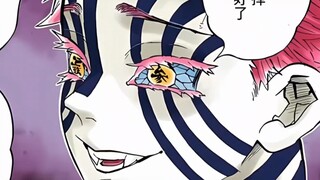 猗窝座终于明白，自己不是因为炭治郎弱小才讨厌他