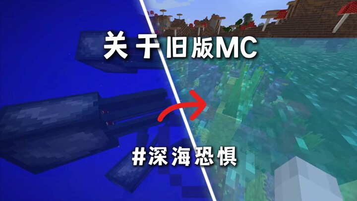 Tentang rasa sesak pada lautan Minecraft versi lama