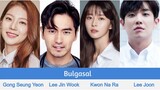 "The Immortal" / "Bulgasal" Upcoming K-Drama 2021 | Lee Jin Wook, Kwon Na Ra, Lee Joon, Gong Seung