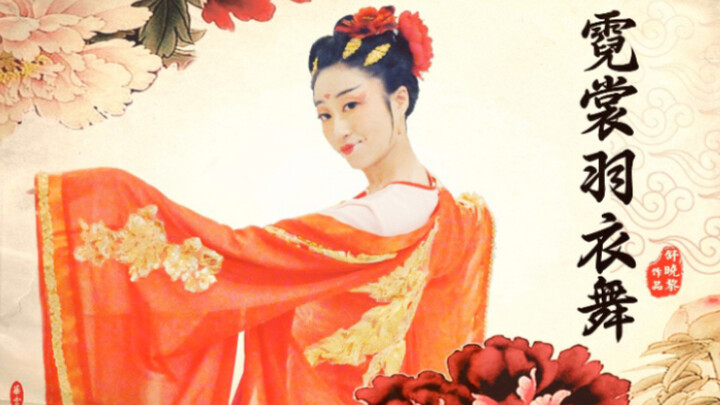 There are countless songs and dances, but my favorite is the Rainbow Dance - Han and Tang Dance "Rai