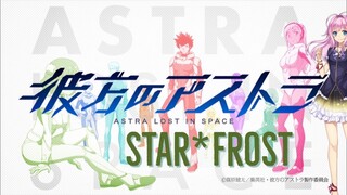 【Yamine Renri】 star*frost 【Astra Lost in Space OP UTAUloid Cover】