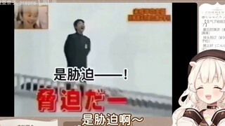 日本萝莉看《有些人活着，他已经死了》笑不活了