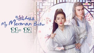 My Merman Brother Episode 11 - 12◾ English Sub ◾2023 ◾我的鲛人弟弟