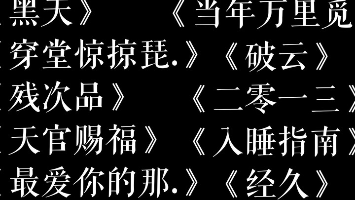 原耽小说里文笔极佳的句子♡第17期♡投稿请私信♡封面书名长的打点