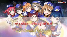 นางฟ้าหน้าฮ้าน อุ๋งอิ๋ง เพชรบ้านแพง [คาราโอเกะ]
