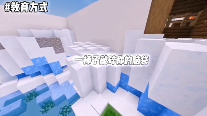 我的没好童年