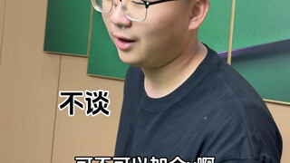 لا تمدحني أمامي