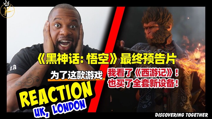 ตัวอย่างสุดท้ายของ “Black Myth: Wukong” เผยโฉมแล้ว! เพื่อเกมนี้ ฉันดูซีรีส์ไซอิ๋วฉบับปี 1986 และยังซ