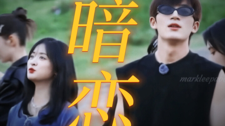 Two years ago, the very first time I met you, I already planted the seed of secret crush in my heart