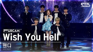 [안방1열 풀캠4K] 웬디 'Wish You Hell' (WENDY FullCam)│@SBS Inkigayo 240324