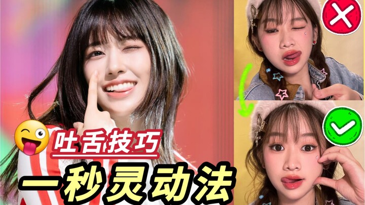 Manajemen ekspresi kelas atas Korea Selatan! Dalam waktu setengah lagu kitsch, kamu akan berubah men
