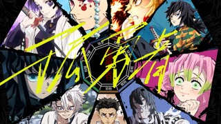 [Paduan Suara Sembilan Pilar Kimetsu no Yaiba] "Pahlawan Kesepian" "Siapa bilang satu-satunya yang b