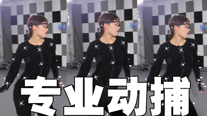 Professional Motion Capture