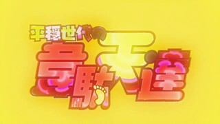 【Vietsub】Heion Sedai no Idaten-tachi OP _ Opening