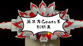 Playing with the domestic MK9