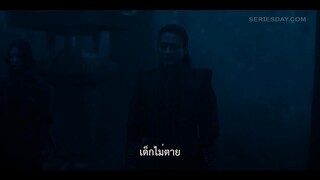 House of Ninjas (2024) เฮาส์ ออฟ นินจา EP 6 [ซับไทย]