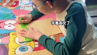 妈妈说再玩手机眼睛会瞎，孩子为“省着”用眼，自学盲文！