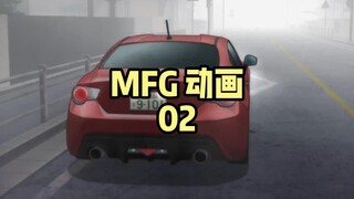 Tears! Reappearance of Takumi Panda 86, Initial D sequel MFG animation episode 2