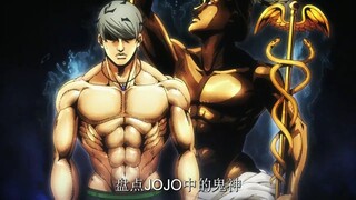在JOJO中能与替身使者战斗的除了替身使者之外，还有鬼神！《jojo的奇妙冒险》