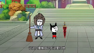 《神王的日常生活252》小黑和小丑的打工之路