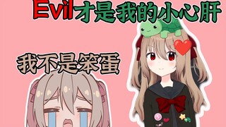 【Evil/Vedal】父女俩私下玩挺大，Vedal评价正牛BrainDead，Evil亚马逊自选购物可能性微存？【Dev开发直播回】