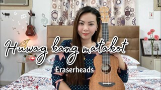 HUWAG KANG MATAKOT | Eraserheads | UKULELE PLAY ALONG Feat. Donner DUC-1 Concert Ukulele