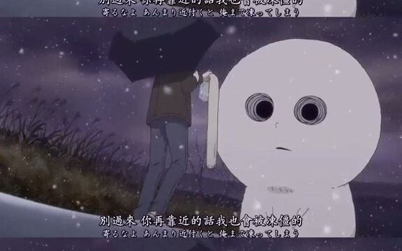 用一生寻找 找到了便昙花一现