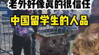 【Cat meme】With this face, I have helped ten white women check bags...