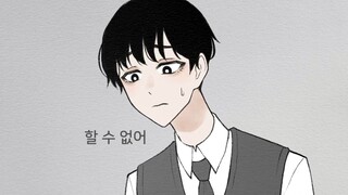 ไอ้คนไร้ประโยชน์!