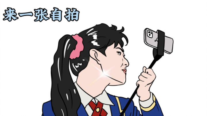 ถ้าให้หยางหยางมารับบทฉู่อวี่ฉิน ก็น่ารักดีนะ!