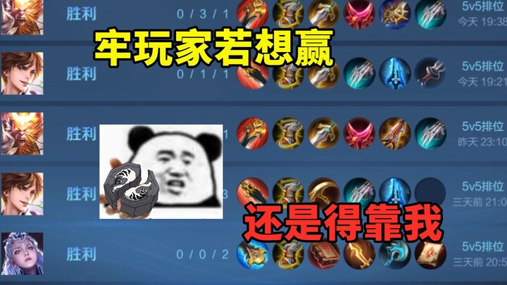 اللاعبون المخضرمون قويون بالطبع، لكن الفوز يعتمد عليّ أنا في النهاية!