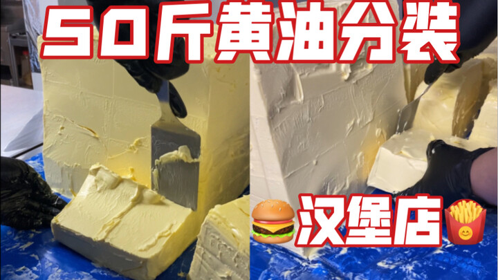 【Cửu Cửu Hamburger】Cảm ơn mọi người đã góp ý! Cao thủ luôn ở trong dân gian～