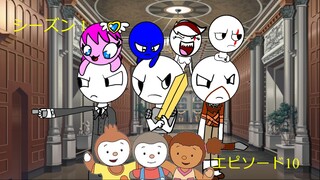 チャーリーと戦士 シーズン 1 エピソード10
