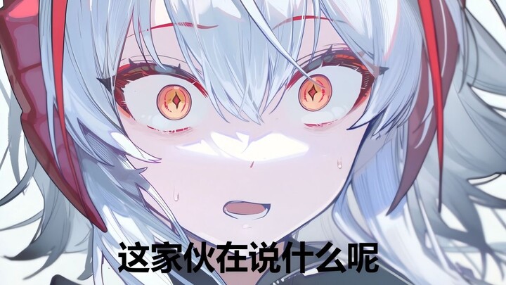 What is this guy talking about?