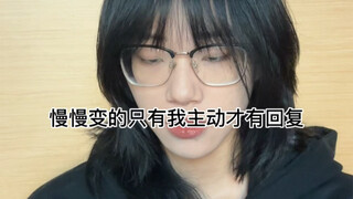 ฉันดื้อมากจนคิดว่าเราเป็นเพื่อนที่ดีที่สุด