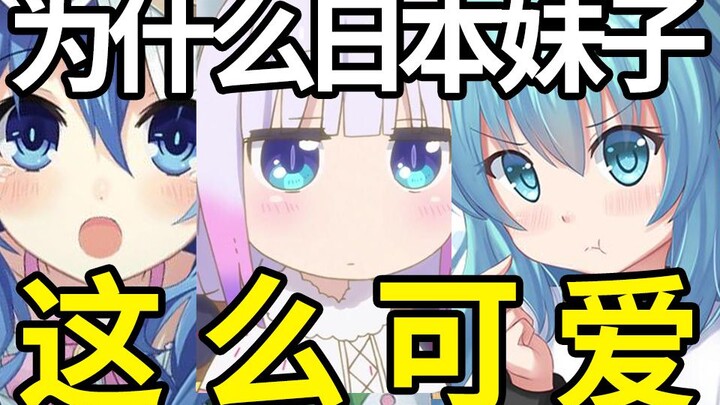 تحليل متعمق: لماذا يرى اليابانيون الجمال في الطُرَّ؟ [فتاة السكين]