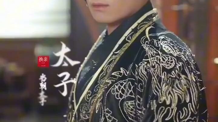 สลับรักพลิกชะตา