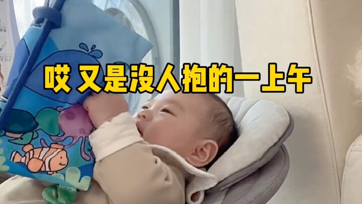 How does a four-month-old baby spend their morning?